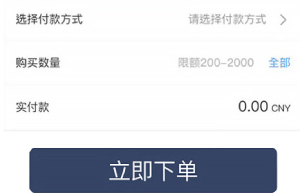 2024081911081638754 - 副本.jpg