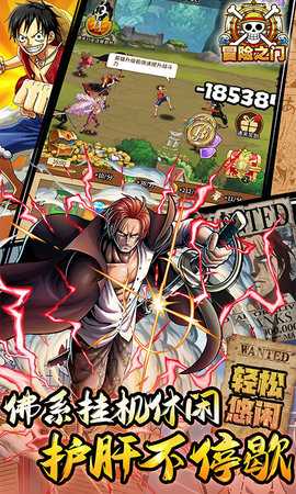 冒险之门 1.0.0 最新版 3