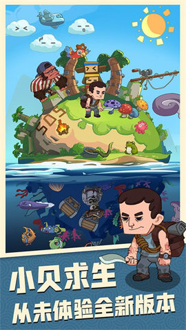 穿越寻宝记 0.0.23 安卓版 1
