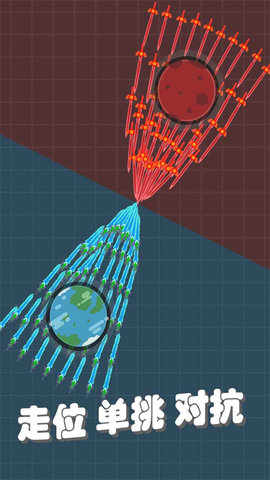 我不是飞剑 1.18.3 安卓版 2