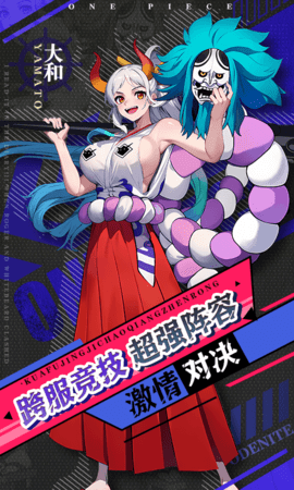 进击的正太0.1折新世界启航bt版 1.1 安卓版 4