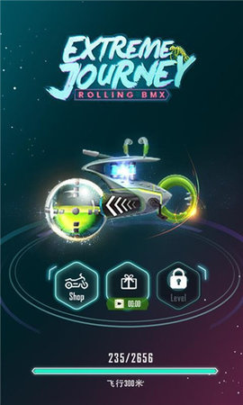 极限之旅 1.6 安卓版 2