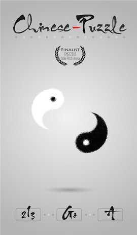 太极迷阵 2.16 安卓版 3