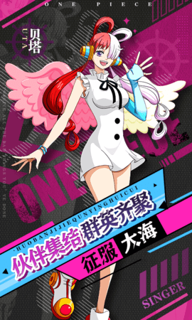 进击的正太红包版 1.1 手机版 1