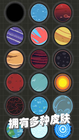 我不是飞剑 1.18.3 安卓版 1