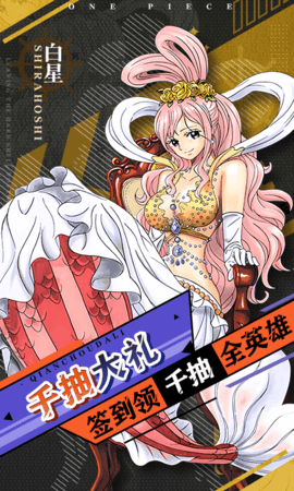 进击的正太0.1折 1.1 手机版 3