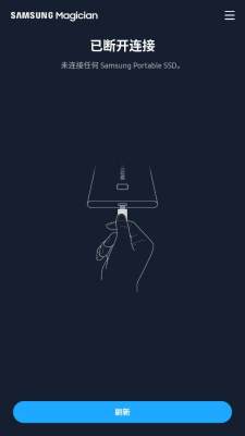 samsung magician 8.3.1 安卓版 1