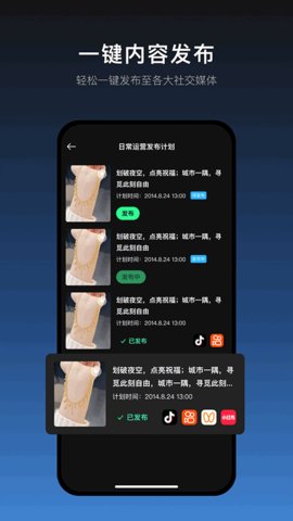 瞬剪 1.8.0 安卓版 3