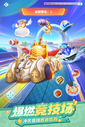 球球英雄念达版 1.10.19 安卓版 1