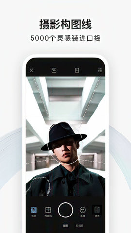 型影相机 3.23.5 安卓版 3