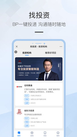 讯飞云港 1.9.4 安卓版 1