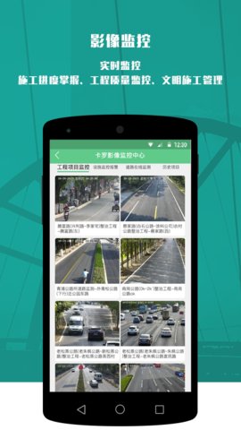 卡罗影像 7.1.20 安卓版 1