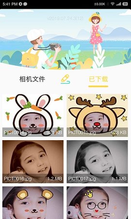 BiBi Cam 1.1.5 2025-12-03 173214 安卓版 2