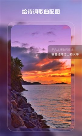 魔影AI 1.0.4 安卓版 2