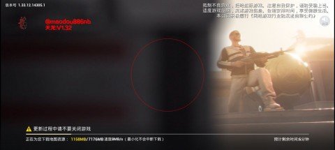 天龙启动器 9999 安卓版 1