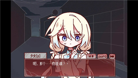 29屋的捕食者 1.0 安卓版 2