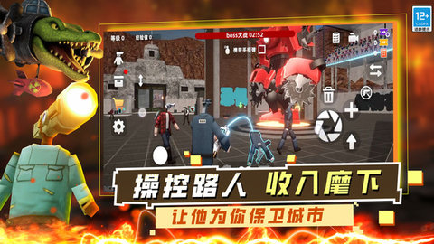 神级冒险 9.251205.147 安卓版 2