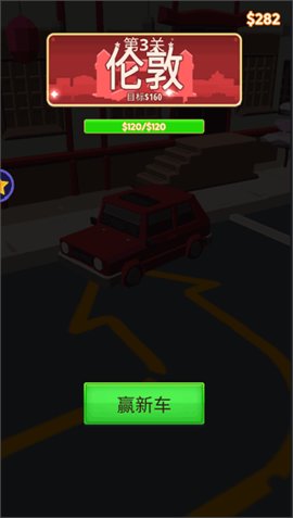 路线模拟 1.0.17 安卓版 2