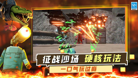 神级冒险 9.251205.147 安卓版 1