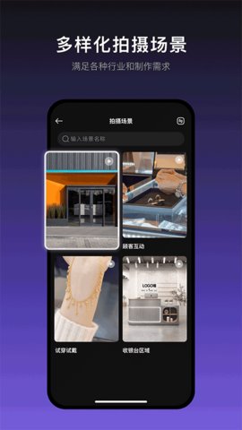 瞬剪 1.8.0 安卓版 1