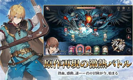 英雄传说卡卡布三部曲 1.00.33 安卓版 1