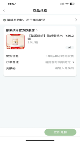 绿页 1.0.2 安卓版 2