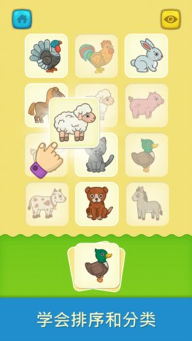 奇贝宝宝抽认卡 1.1 安卓版 1