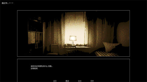 ZATO 1.0 安卓版 2