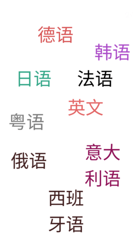 实时字幕 1.9.6 安卓版 1
