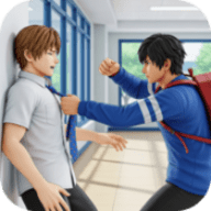 校园格斗模拟器 4.9 安卓版