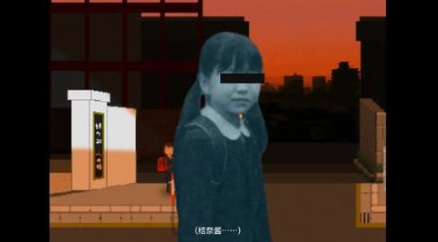 夕阳下的回家路 1.0 安卓版 1