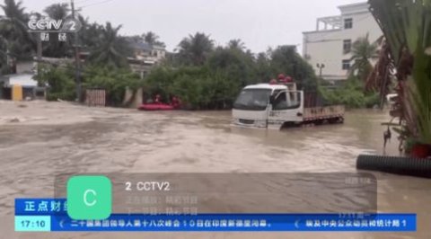 猕猴桃TV 9.9.9 安卓版 1