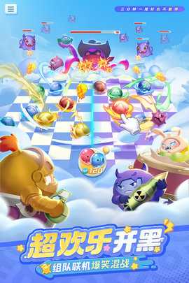 球球英雄跃游版 1.10.19 最新版 2