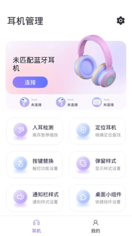 Pods King v4.2.6 安卓版 2