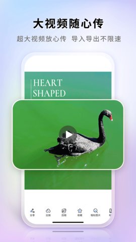 图小小相册 1.2.4 安卓版 1