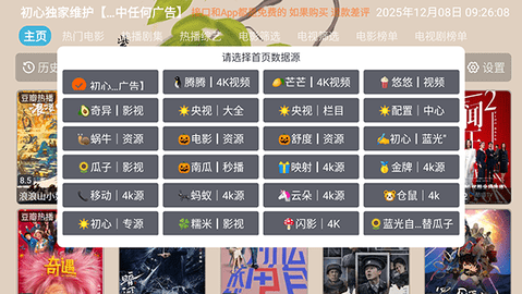 芸汐影视 6.1.7 安卓版 2