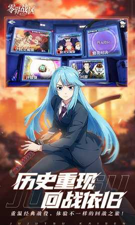 零界战区免费版 3.0 最新版 2