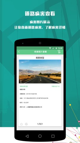 卡罗影像 7.1.20 安卓版 3