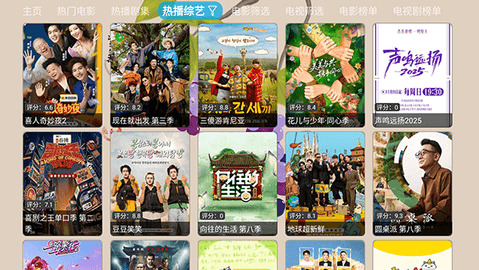 芸汐影视 6.1.7 安卓版 1