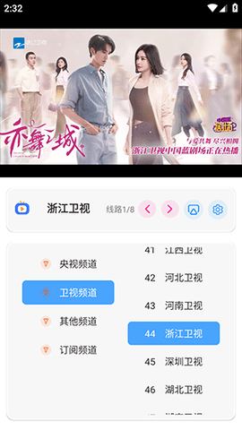 极兔兔 6.3.1 安卓版 3