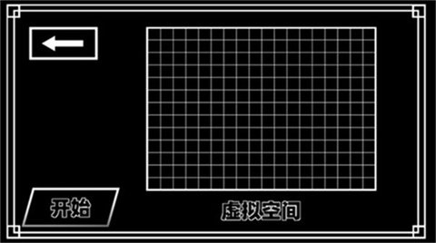 传说之下混沌时空 1.0 安卓版 1