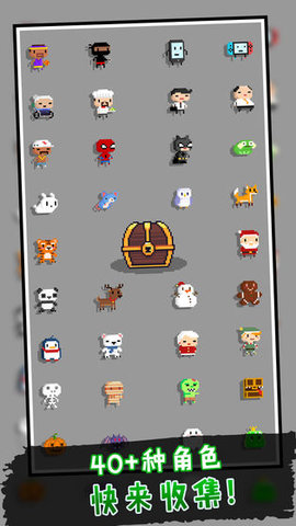 正交跳跃 2.11 安卓版 3