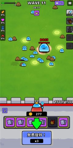 转转防御 2.11.0 安卓版 1