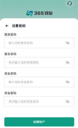 365钱包苹果版 6.160.0 官方版 1