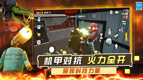 神级冒险 9.251205.147 安卓版 3