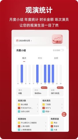 剧在 3.1.15 安卓版 2