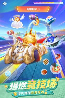 球球英雄九游版 1.10.19 最新版 0