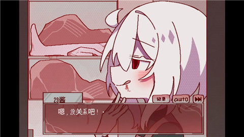 29屋的捕食者 1.0 安卓版 3