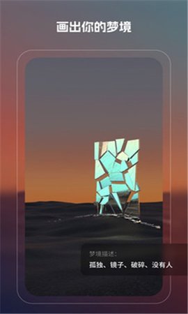 魔影AI 1.0.4 安卓版 1