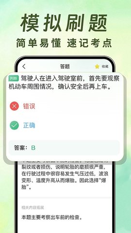 无人机航拍助手 1.0.3 安卓版 1